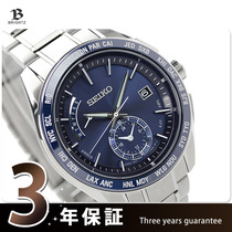 SEIKO BRIGHTZ Radio wave Eco-kinetic Mens watch SAGA173 SAGA174 SAGA177