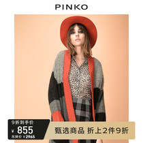 PINKO Womens Striped Contrast stitching Knitted Cardigan Jacket 1B13CXY52Y