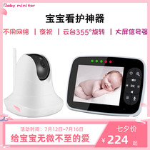 Baby monitor Baby monitor Household newborn child crying alarm camera Room monitor Elderly