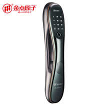  (Free installation throughout the country)Golden Point atom goldatom Golden point atom JD-Golden Point Nian Hua automatic wisdom