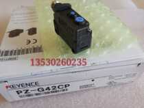 The new KEYENCE PZ-G42CP PZ-G61CP