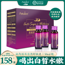 Amalee Birds nest collagen peptide hydrolysis small molecule Oral liquid drink Female Amalee flagship