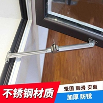  Window with suspension window telescopic tie bar sturdy window brace Anti-slip window holder bar Valgus Hardware Plastic Steel Window Thickening