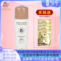 Dream Dissa Honey Almond Oil Vitamin Emulsion 120ml Water Replenishing Control Oil Moisturizing Skincare Cosmetics