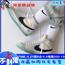 Nike Nike Blazer Mid 77 meters yellow blue jelly crystal bottom casual board shoes DH4505-200