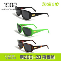 Spot Supreme 20SS Royce Sunglases BAO WEN Spotted Maple Sunglasses Sunglasses