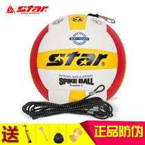 Shunfeng Star Shida Hanging Rope Volleyball 5 Number of professional buckle Ball Disruptive Ball Training Equip Hand-stitched 385