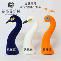 Simulation peacock head props ornaments feather wedding flower basket props decoration opening flower basket Peacock shape
