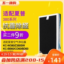 Adapt Sharp air purifier filter KC-W380SW KC-W380SW BB60 Wb6 WG605 WG605 filter element Z380