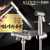 Stainless steel shower toilet mate Toilet Nozzle Spray Water Rinser Booster Private Virgin Wash with spray gun