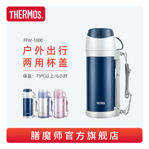 Large capacity portable outdoor home travel kettle FFW-1000 1L