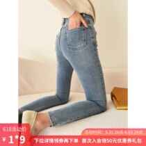 Mother with good legs 4 0 Peach Hip Blue High Waist Lifting Hip Skinny Skinny Jeans Femme Pants