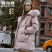 2020 new Bosideng down jacket womens fashion big hair collar medium-long warm winter jacket