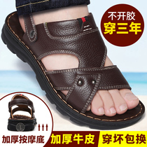 Seaside resort middle-aged and elderly soft plus size mens casual slippers youth fat hot-weather casual shoes mens soft soles