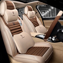 Suitable for all four seasons seat cover Honda Cool shadow seat cover Guangqi Special car cushion seat cushion