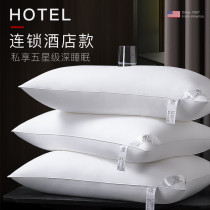 Pillow home cervical vertebra help sleep soft fiber pillow dormitory dormitory does not collapse not deformed rebound pillow core pair pack