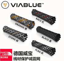 Original German imported VIABLUE Weibao audio wire special shock protection net