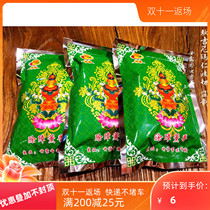 Now Xi Kaoren Aroma Powder Natural Tibetan Fragrant Bags Auspicious Powder