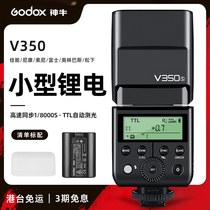 Shen Niu V350S Micro stand-alone top flash SLR Camera for Sony Sony a6000 a7r3 m2 Fuji