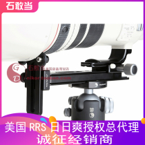 (Shi Dang) American made Really Right Stuff day by day RRS cannon support long plate system