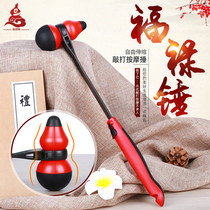 Household tapping massage hammer meridian tapping hammer silica gel beat back leg stick hand-held acupoint health care massage beater