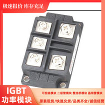 Three-phase rectifier bridge MDS800A1600V MDS600A-16 MDS600A-16 MDS400-16 MDS400-16 MDS500-16