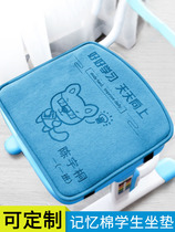 Primary School Cushion Classroom Special Dormitory Chair Cushion For Long Sit Fart Cushion Comfort Soft Nursery Stool Cushion Class Customised