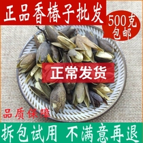 Fragrant tree seed fragrant spring seed Chinese herbal medicine shop incense Suzuki seed fragrant spring seed 500g medium grass