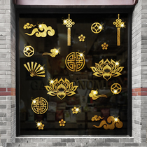 2022 Chinese New Years Day Decoration New Years Day Classroom Decoration New Year Spring Festival Glass Door Sticker Window Sticker Window Sticker Door Sticker