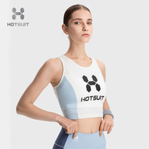 hotsuit Sports Vest Women 2021 Spring New Fitness Beauty Back Yoga Training Short Top Modal