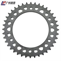 CBR1000 04-05 40 teeth front and rear chain teeth sprocket chain disc teeth size fly