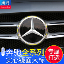 Benz mirror large scale new C grade C200L new E grade E300L GLC260 CLA solid large scale Chinese net retrofit