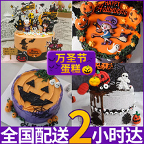 Net Red Halloween Birthday Cake Horror Funny Pumpkin Cake Creativity Customised National Co-City Distribution Men and Men