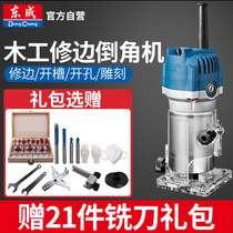 East Chengdu Edging Machine Aluminum Plastic Plate Open Trough Machine Diy Engraving Machine Woodworking Tools Versatile Repair Edge Chamfering Machine