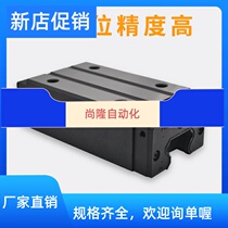 Taiwan silver Tai PMI linear guide slider MSA MSA MSB 15 20 20 30 30 35 45 S E LS S-N