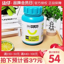 Wei Shi trace element 400 tablets Guardian chelate pet dog trace element tablets 200g dog anti Pica