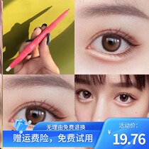 Pen lady Pearls of the Painted Silkworm PEARLY PEARLS NATURAL WHITE EYELINK GEL PEN REPAIR STICK DOUBLE HEAD HIGH LIGHT WATERPROOF WITHOUT FAINTING