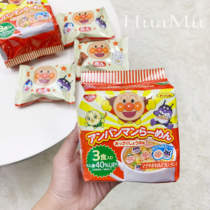 Japan Nissin Anpanman Childrens soy sauce ramen Udon instant noodles Instant noodles 3 packets 1 year old 