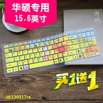 Laptop ASUS F554LP4030 F554L 15 6-inch keyboard protective film cover dust pad