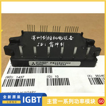 PM30RSF060 PM20RSF060 PM15RSF060 PM30CSJ060 PM30CNA060 PM50C