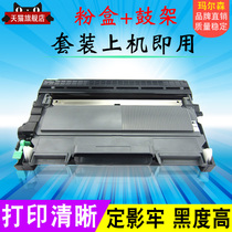 The application of associative M7400 cartridge LT2441 compact LD2641 drum LJ2400L LJ2600DN M7650DF M760