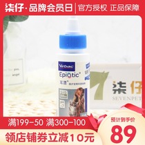 French Vic Ear Drift 60ml Ear Skin Ling Dog Cat Ear Drops Ear Cleaning Pet Ear Wash