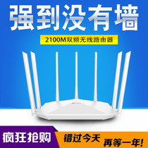 Huawei Universal Router Gigabit Wireless Home Through-Wall High-speed WiFi Full Gigabit Port 5G Dual-Band Wall King Fiber ap Large-unit Dual-Core Edition Enhanced Edition Router New