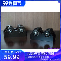 Table club straightness detector Ferris wheel concentricity straightening calibrator snooker black eight nine club straightening instrument