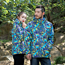 Outdoor couple printed submachine clothes autumn and winter two-in-one windproof plus suede thickened and breathable jacket