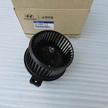 Hyundai Feisi Blower Motor Motor Warm Fan Motor Resistance Blower Fan Motor Original Factory
