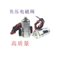 Negative pressure solenoid valve printing UV flatbed printer two - three - way valve is Han Tuo Jingu field accessories valve