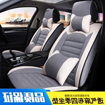 Car seat cover easy coffee x5 Yujie 330 Lei Jun L3L6 Baoya Daojue New Energy Electric Vehicle all-inclusive cushion