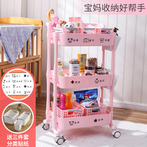 Trolley shelf Mobile pulley Living room bedroom Baby baby supplies storage and finishing Floor-to-ceiling three-layer shelf