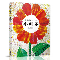 Genuine small seed letter Yesto children 0-3-6 years abroad Award-winning genuine hard leather Sophisticated Clothing Baby Nursery School Small Class Middle Class Classic Bestselling Hard Shell Storybook storybook Master Erica